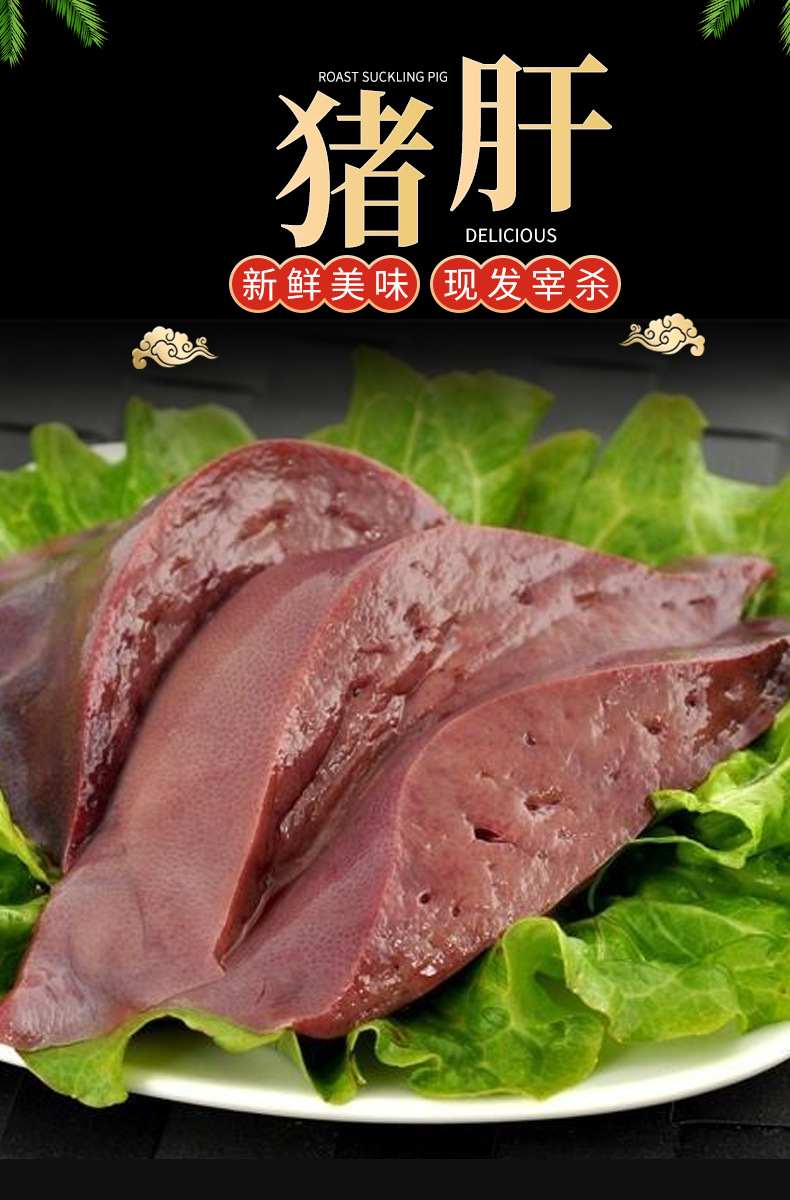 新鲜冷冻猪肝 生鲜猪肝 鲜猪内脏猪下水 猪肝猪内脏批发