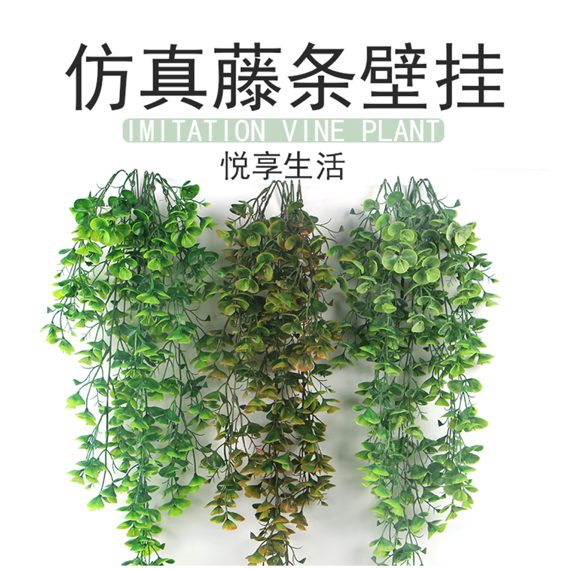 亚马逊仿真壁挂波斯草藤条人造悬挂蕨类植物藤蔓悬挂绿色植物