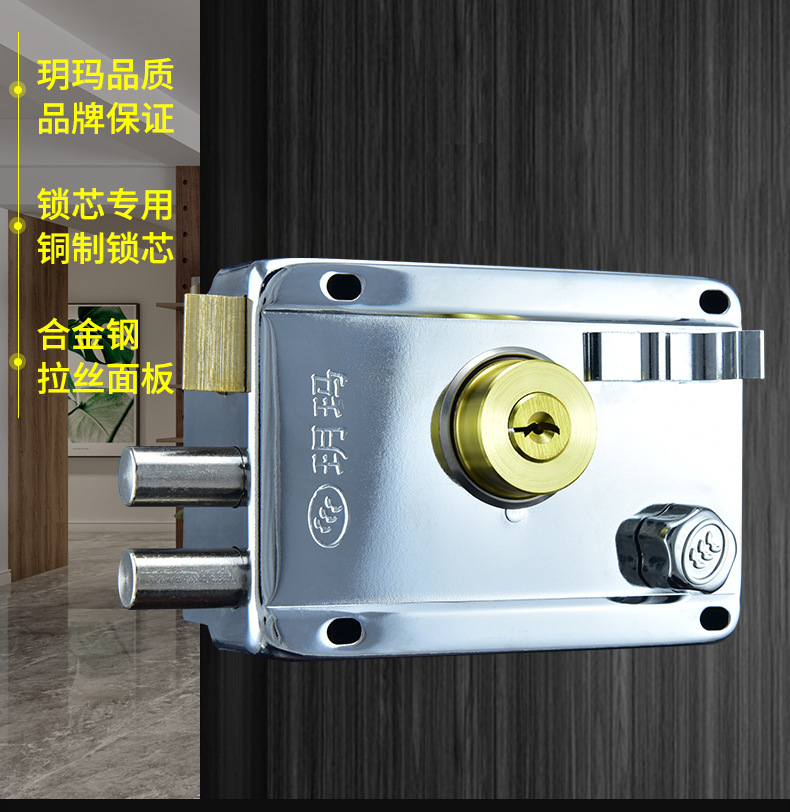 玥玛735-8698外装门锁老式防盗门铁门木门大门防盗锁具批发