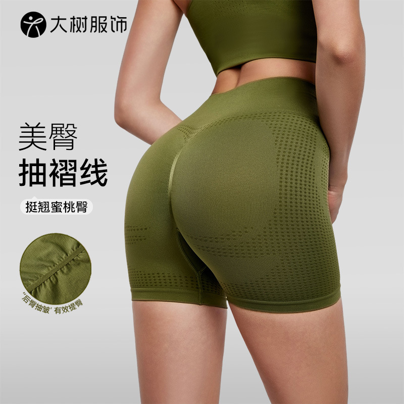 欧美瑜伽短裤蜜桃臀抽皱提臀高腰打底裤紧身无缝一体织运动短裤女
