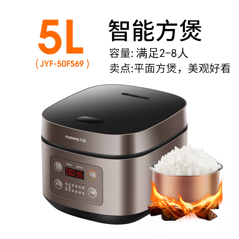 Jiuyang Rice Cooker Household 4 Liter L Rice Cooker Genuine Multi-Functional Intelligent Large Capacity Rice Cookers 3 People 40fz815