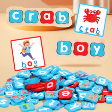 木制拼单词游戏儿童启蒙早教字母认知配对元音拼读写科教玩具批发