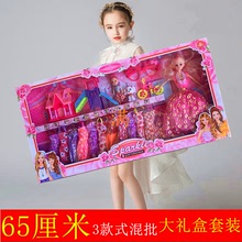 批发儿童60厘米乐乐芭比娃娃大礼盒套装女孩玩具培训班过家家奖品