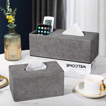 纸巾抽纸盒家用客厅创意轻奢风茶几放遥控器收纳盒商用多旗海