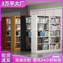 钢制书架学校图书馆简易书架落地家用多层放书本架现代简约书柜