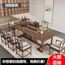 新中式茶桌椅组合全实木简约茶室办公室禅意功夫家用茶台泡茶桌