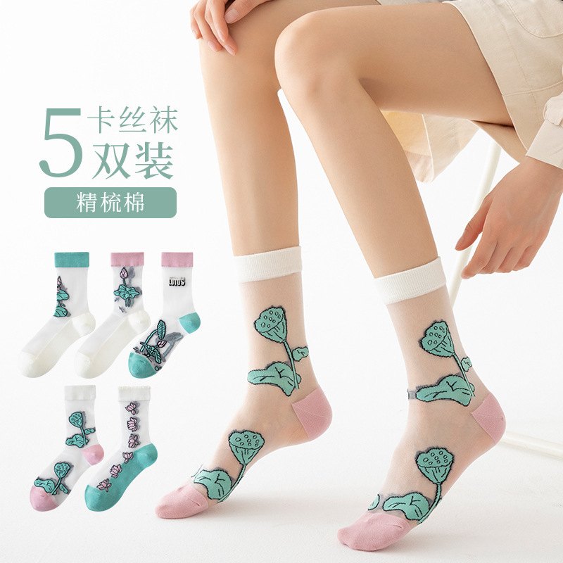 five pairs of hair generation new boneless sewing head card silk mid-calf length socks summer women‘s lightweight breathable combed cotton lotus leaf socks