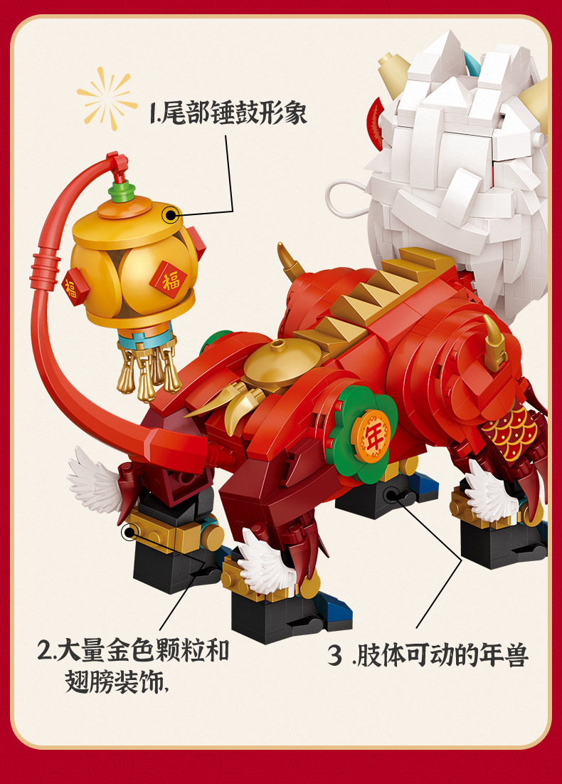 loz1931年兽迷你颗粒积木拼插积木儿童玩具新年礼物潮品店货源