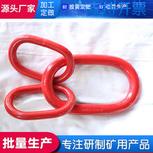 起重链条连接环 椭圆长吊装环 多规格锻造强力链接环吊索具长环