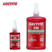 LOCTITE290 厌氧胶水高强度 渗透级密封防漏 螺栓螺纹快干锁固胶