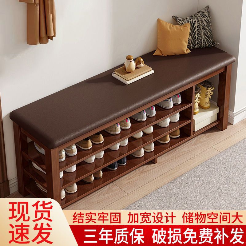 换鞋凳实木家用门口长条凳简约鞋架入门鞋柜一体进门可穿鞋凳跨境