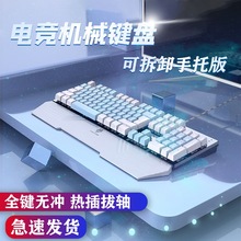 狼途双色有线机械键盘电竞游戏青黑红插拔轴台式电脑办公女生宏