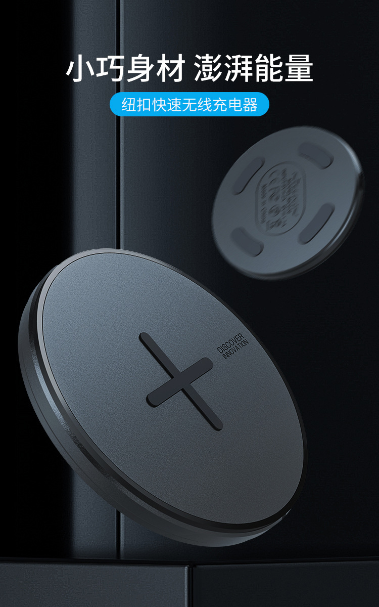 nillkin耐尔金 纽扣快速无线充电器button fast wireless charger
