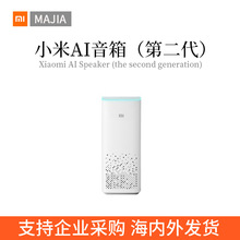 适用xiaomi AI音箱第二代白色组合立体智能语音蓝牙音响APP控制