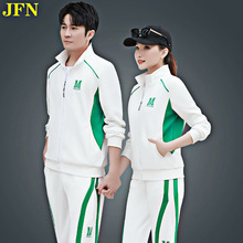 情侣运动套装2024新款韩版潮流卫衣三件套男女春秋跑步运动服白色
