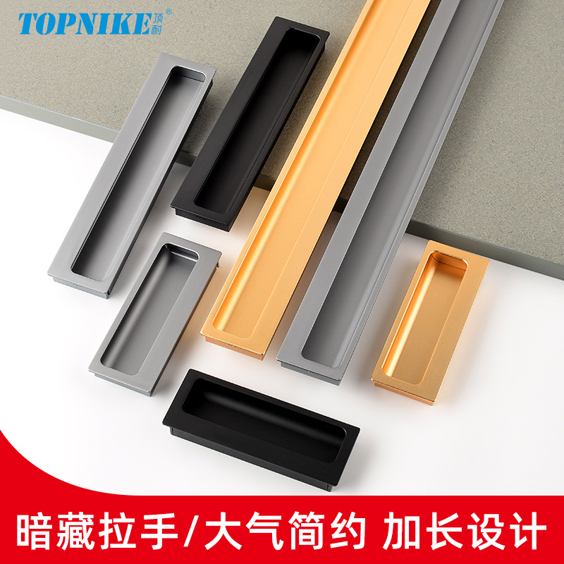 顶耐轻奢暗拉手衣柜橱柜门极简家具抽屉移门推拉门把手隐形暗装