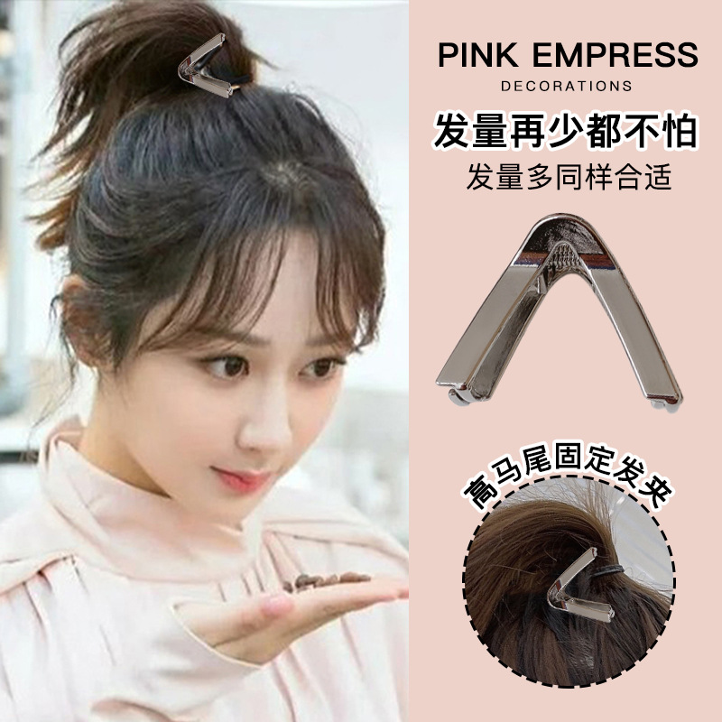 Yang Zi Same Style Small Hair Grabbing Clip High Ponytail Fixed Gadget V-Shaped Claw Clip Barrettes Female Summer Hairpin 2022 New