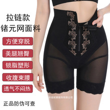 银纤维夏薄款产后高腰收腹裤强压塑形收胯提臀塑身美体拉链三分裤