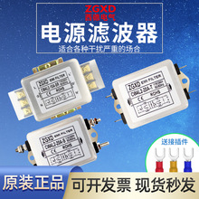 端子台导轨式CW4L2-20A-SR 10A20A/30A-RG单相双级交流电源滤波器