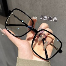 黑框防蓝光眼镜方框女韩版显脸小素颜神器时尚大框护目镜TR30051