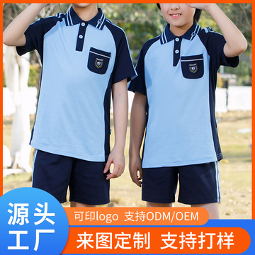 定制夏季新款中小学生运动服校服幼儿园班服学院风运动套装批发