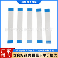 FFC/FPC软排线0.5间距 同向 16P 60mm液晶显示驱动板排线扁平软线