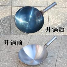 铁锅加厚大马勺厨师饭店商用炒菜锅老式家用燃气灶无涂层不粘炒锅