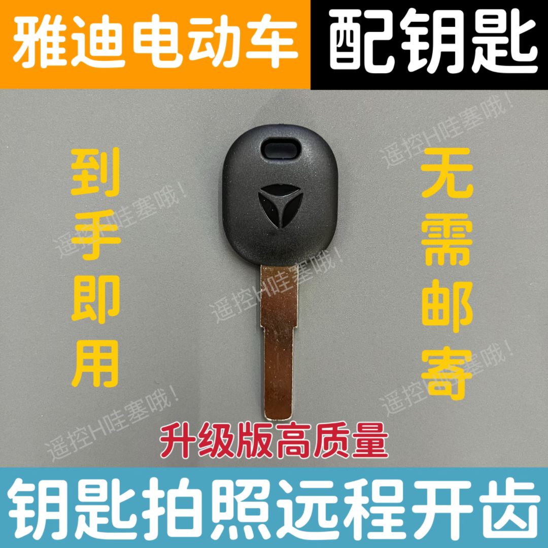电动自行车雅迪图片-海量高清电动自行车雅迪图片大全 - 阿里巴巴