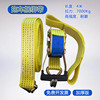South China Sea Road rescue Wrecker trailer parts complete works of tyre Bundled with Tight rope Tensioners Bandage