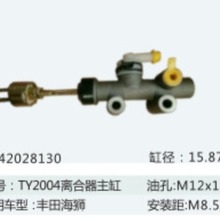 离合器总泵 适用于海狮离合器主缸3142028130