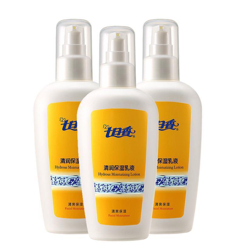 七日香清润保湿乳液180g滋养肌肤身体乳男女通用面霜防干燥滋苏昙