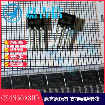 cs4n60a3hd 4a 600v 1.8r 华润华晶to-251 原装可试样-阿里巴巴