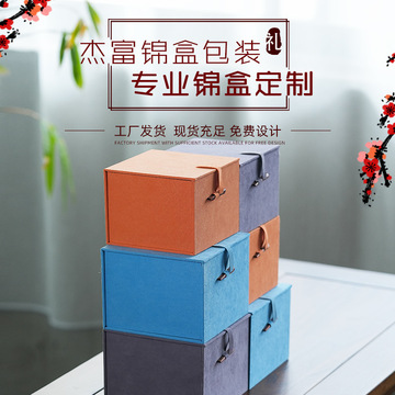雪花绒锦盒 主人品茗杯包装礼盒茶具茶罐收纳盒紫砂壶礼物盒-阿里巴巴