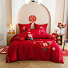 Light extravagance High-end 120 Cotton Embroidery Wedding celebration Four piece suit Cotton Satin marry bright red bedding Kit