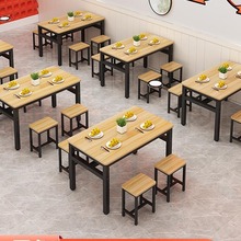 桌子餐饮商用快餐桌椅出租房用长方形餐馆烧烤早餐小吃店食堂餐桌