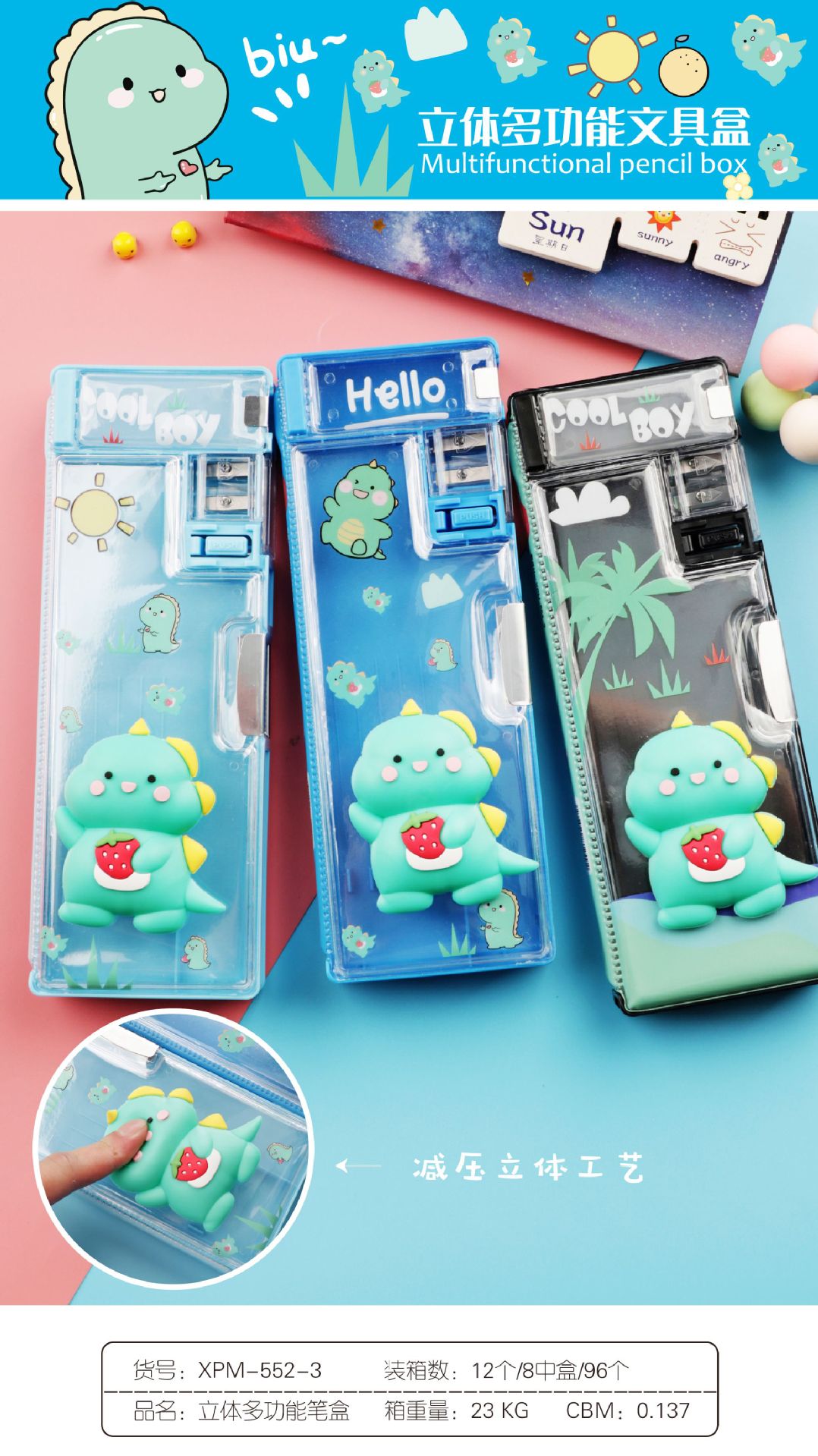 网红新款可爱卡通小恐龙创意文具盒 可按玩偶中小学生铅笔盒文具