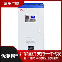 启变自耦降压启动柜箱在线软启动器柜37/55/75/110/132/225/260KW