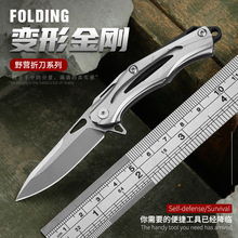 折叠刀 户外刀具 防身刀 创意迷你小刀 野营刀具 便携锋利水果刀