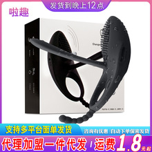 JOKER 新品百变萌宠锁精环男用夫妻共震动自慰器成人情趣性用品其