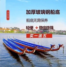龙舟比赛竞技定.制端午树脂实木龙舟12人22人竞技玻璃钢龙船