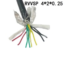 RVVS/RVSP电源线4*2*0.25平方控制电缆双绞屏蔽聚氯乙烯软护套线