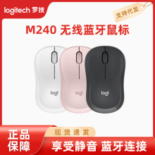 罗技（Logitech）M240 无线蓝牙鼠标 无线蓝牙静音鼠标笔记本适用