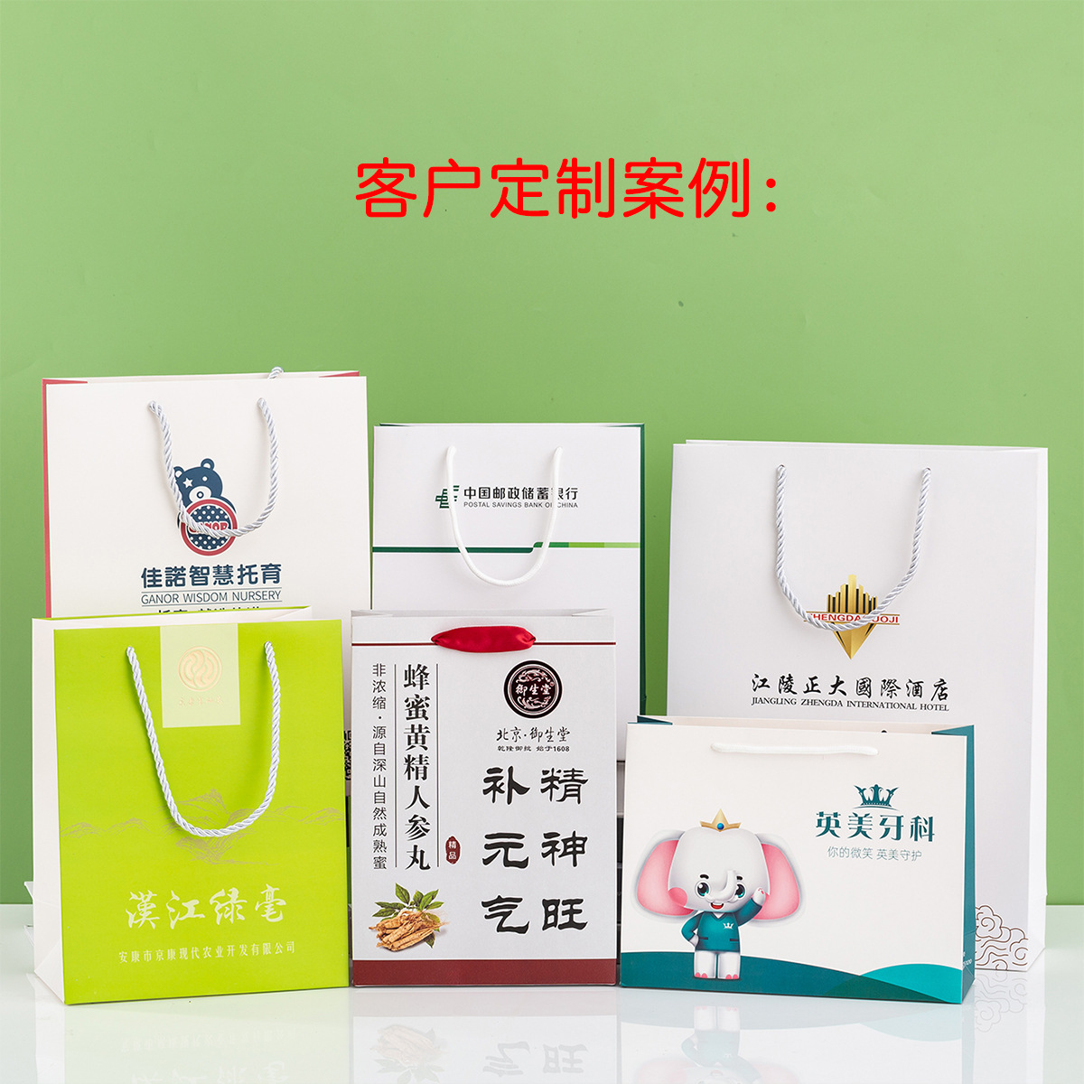 Customized Paper Bag Printed Logo Clothing Store Shopping Bag Spectacles Store Paper Bag Customized Enterprise Gift Bag Handbag Customized