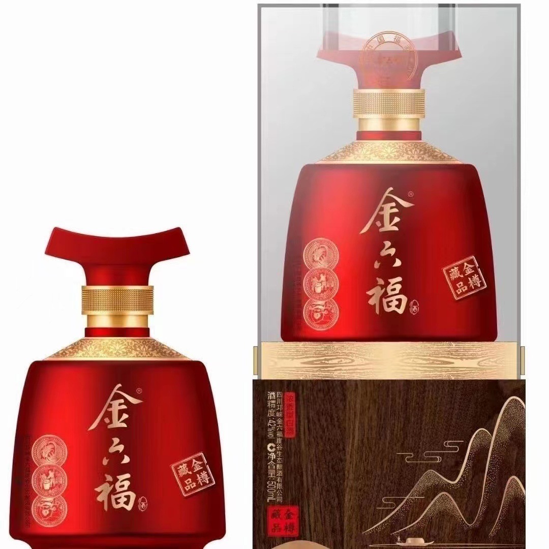 白酒批发金六福金樽藏品50.8度40.
