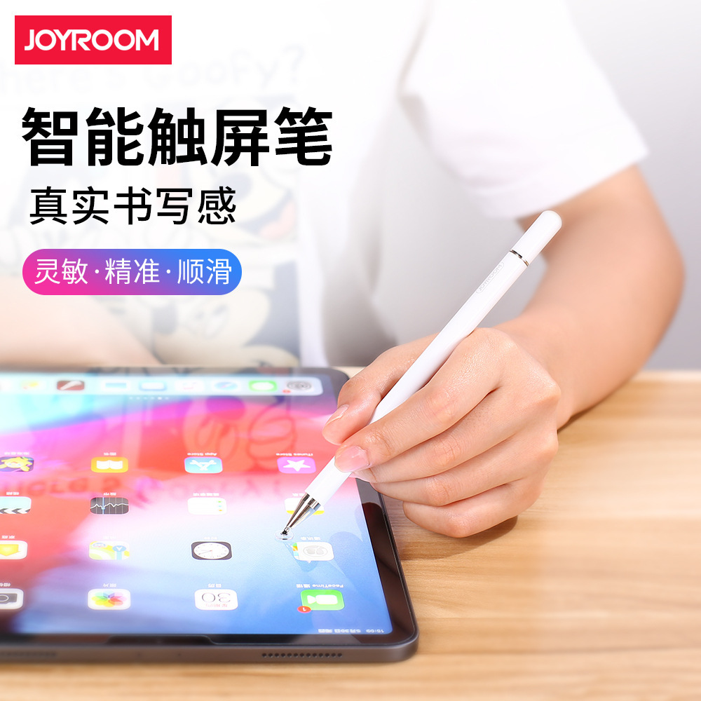 机乐堂bp560触摸平板电脑手机被动式手写笔适用苹果ipad电容笔