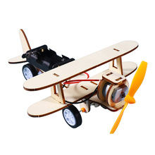 科技制作创新小发明滑行飞机科学小制作手工儿童diy新作品材料