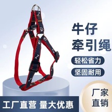 宠物用品遛狗绳胸背牵引套装狗绳耐磨牛仔缝布小型犬狗链子