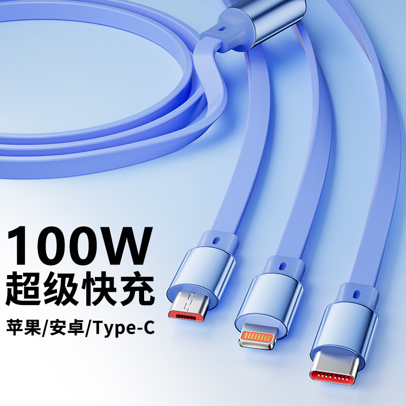 100w扁线一拖三tpe材质适用于type-c安卓苹果三合一快充数据线