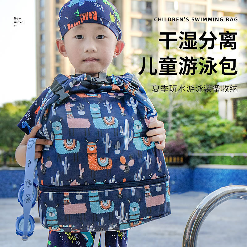 Swim Bag Dry Wet Separation Women's Swimsuit Buggy Bag Water-Proof Bag Men's Beach Bag Children's Backpack Swimming Equipment