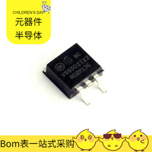 电源管理NCV565D2T12R4GD2PAK-3Power芯片线性稳压器LDO 半导体